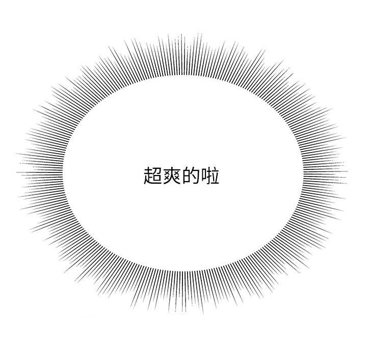 希望的图片漫画,第10话5图