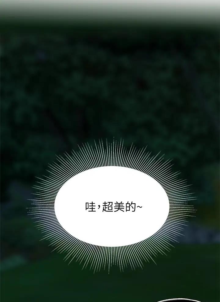 西王食品潘云漫画,第28话1图