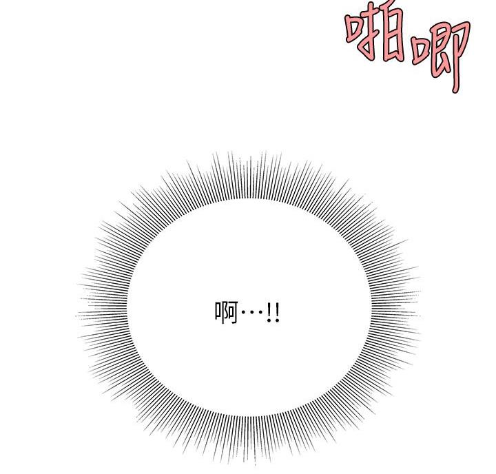 希望的图片漫画,第10话2图