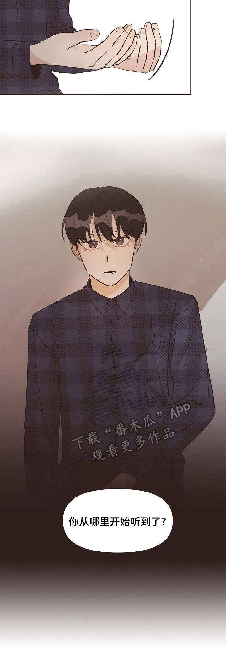 第32章：推开1