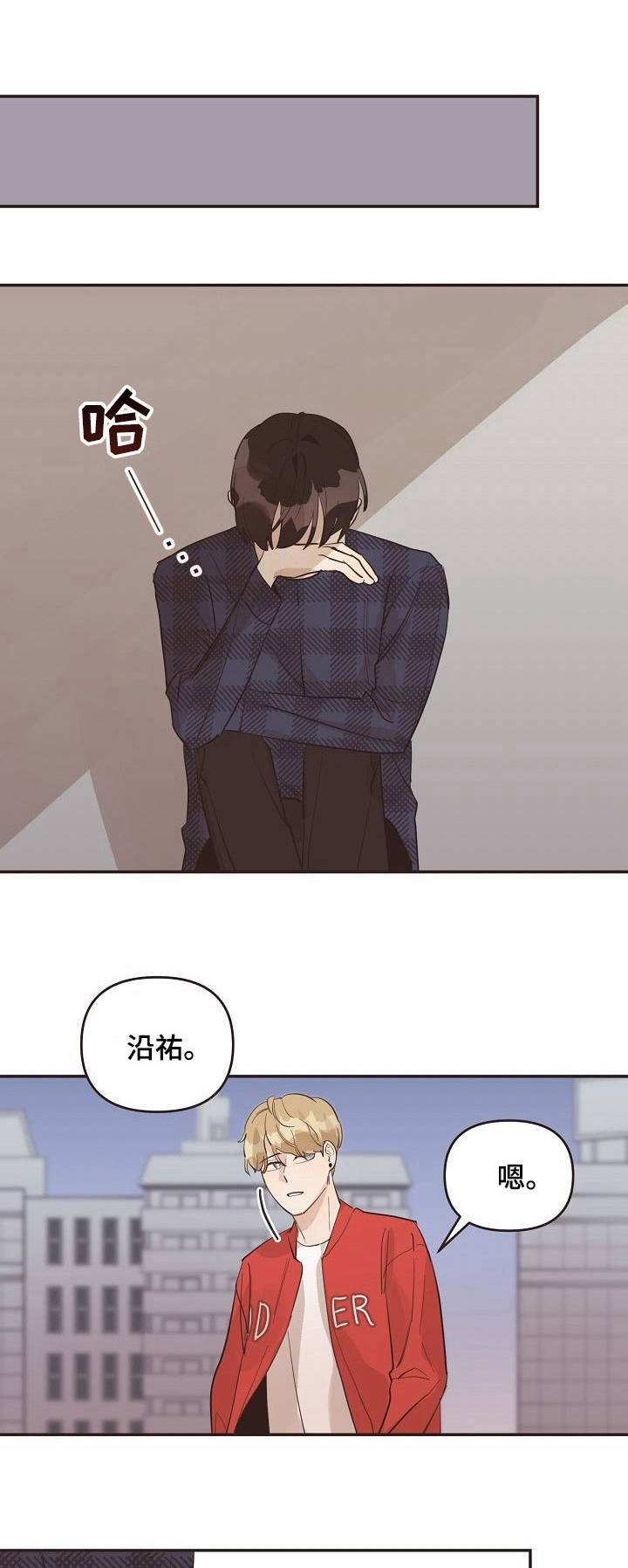 第32章：推开0