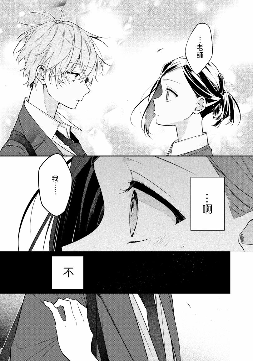 第5话0