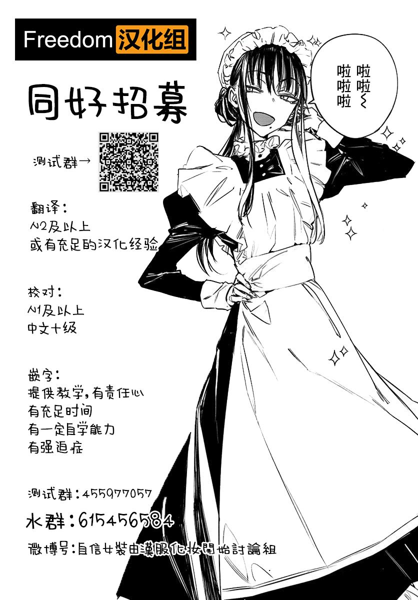 第5话2
