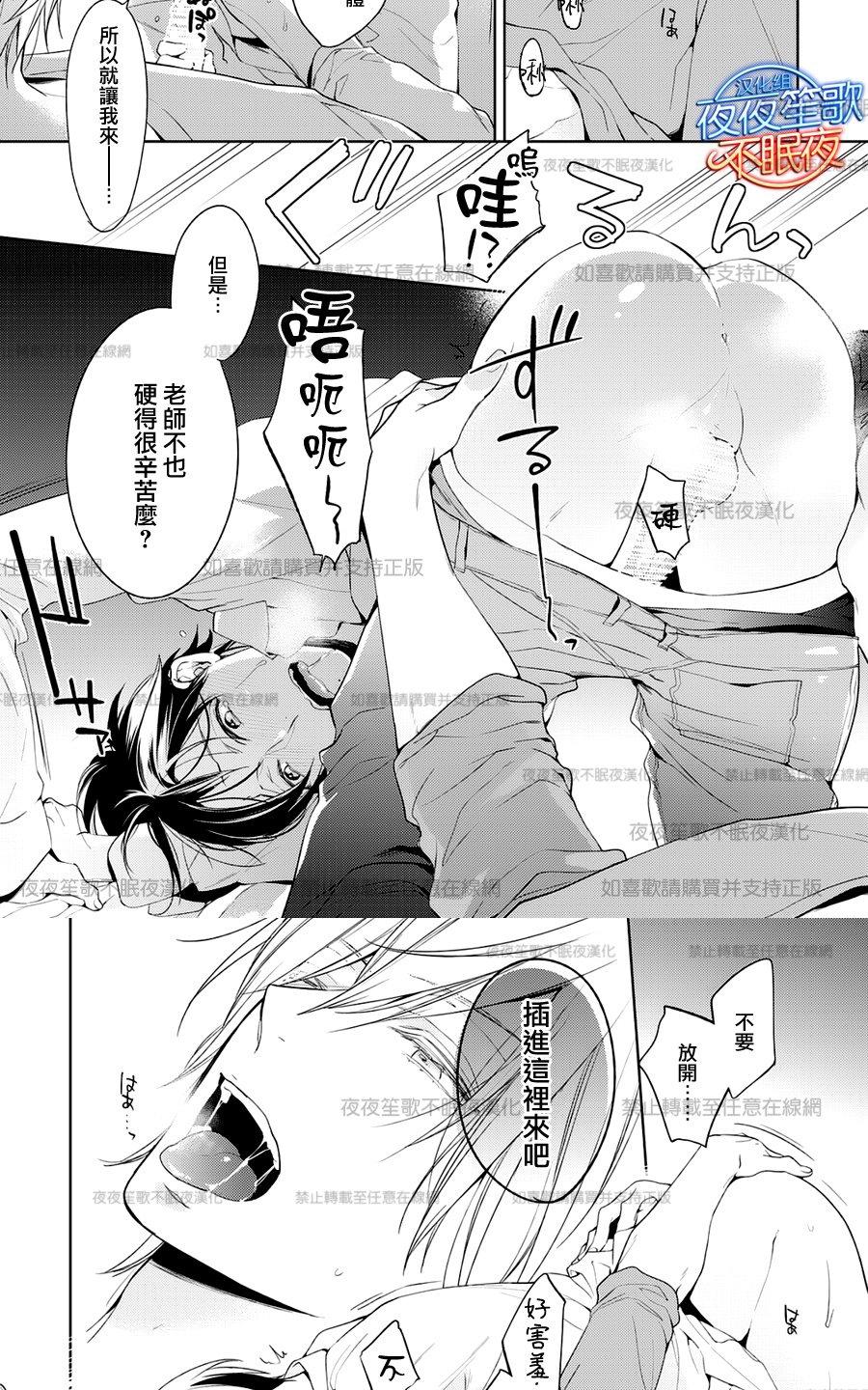 第5话2