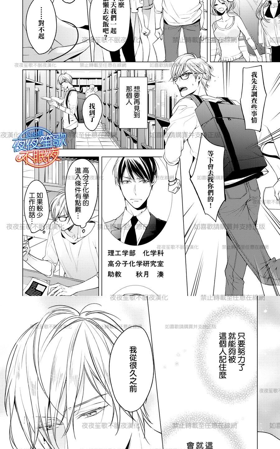第5话2