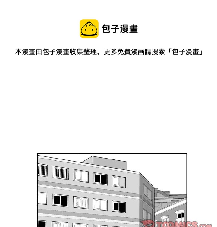 失踪的使节系列任务最终奖励漫画,第 23 话1图