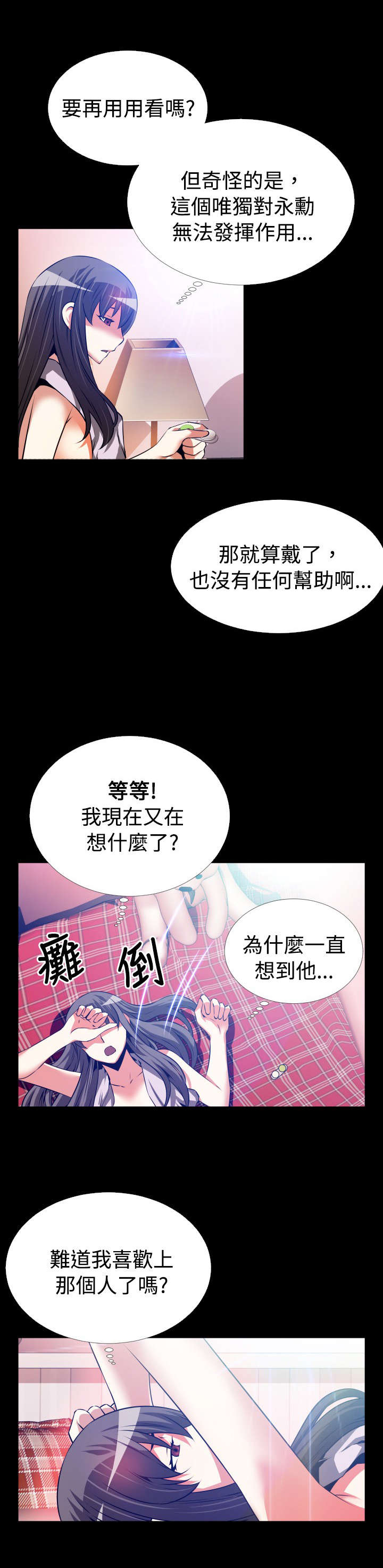 第58章：故人2