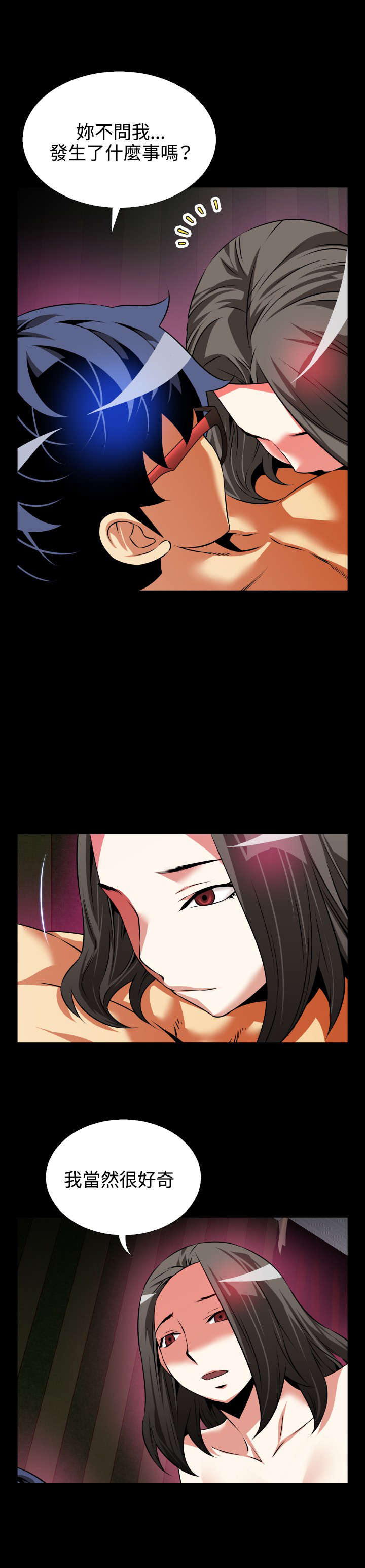 第72章：贴心1