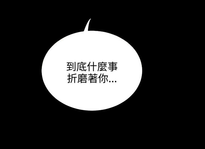第72章：贴心2