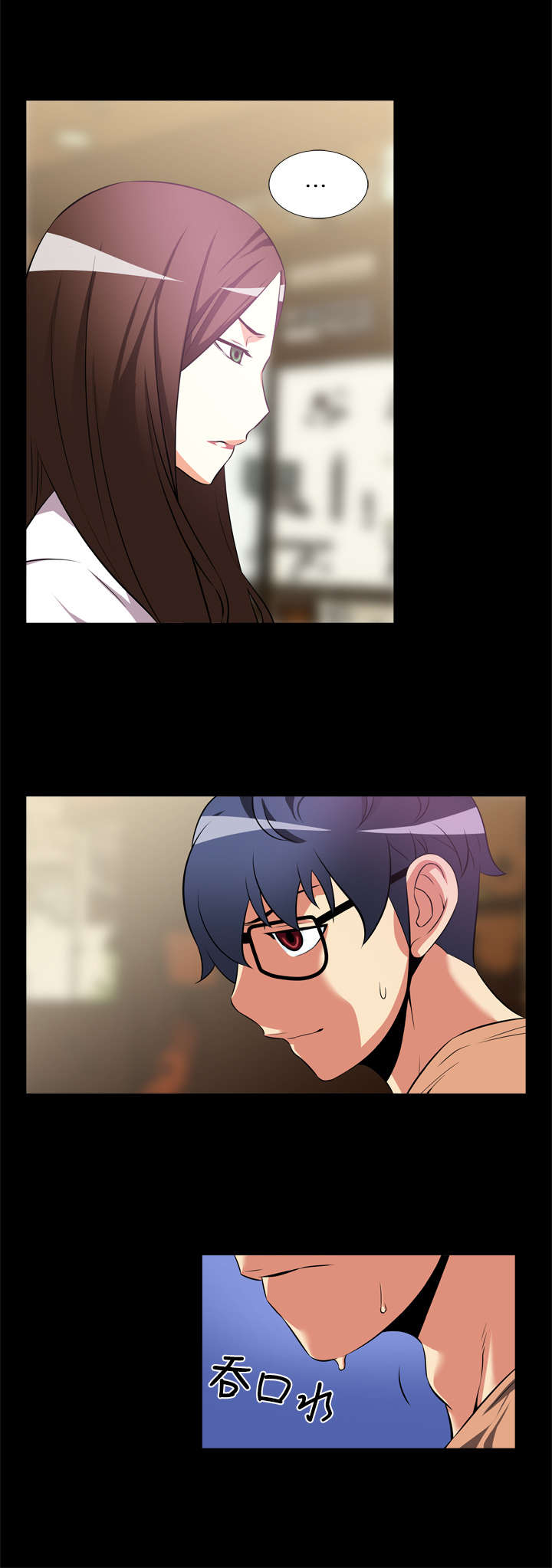 超级作文书满分公式漫画,第8章：复仇1图