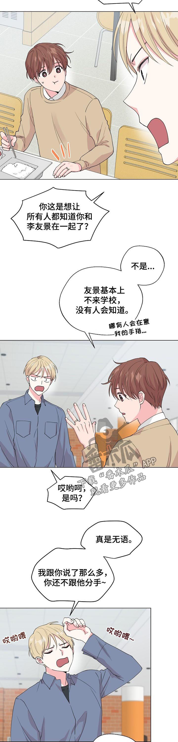 第90章：【第二季完结】幸福3
