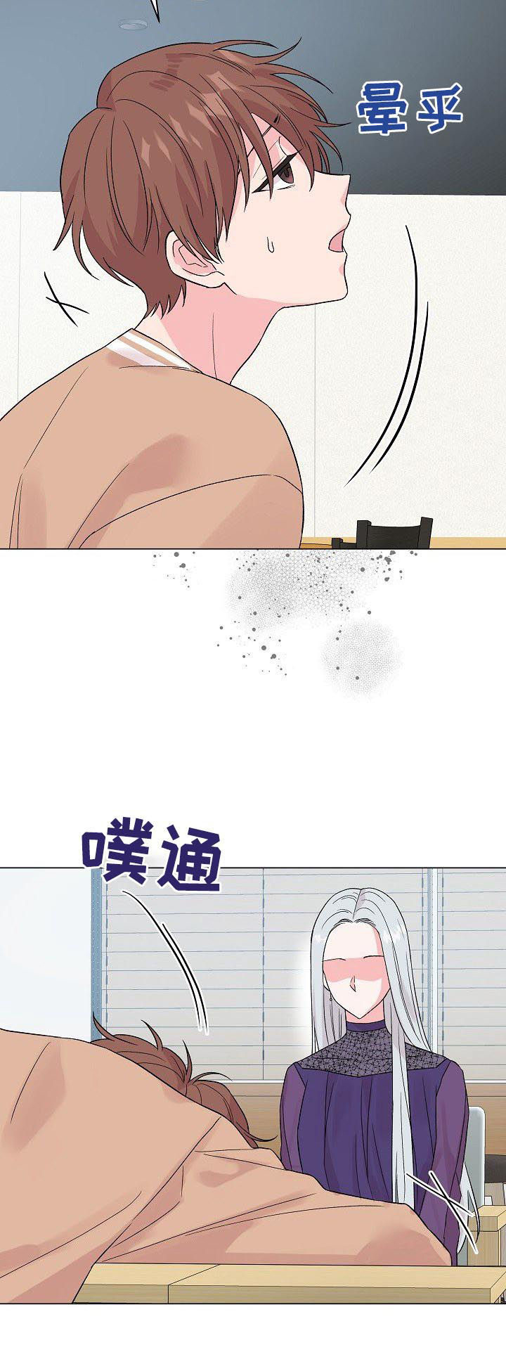 第58章：【第二季】戒指3