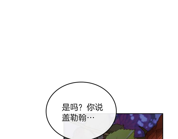 第15话 那个疯子0