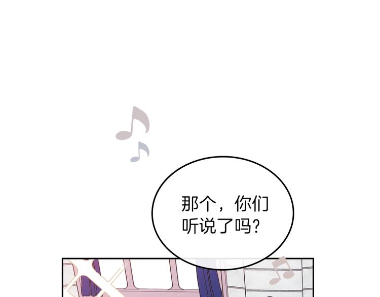第19话 又是装傻的一天0