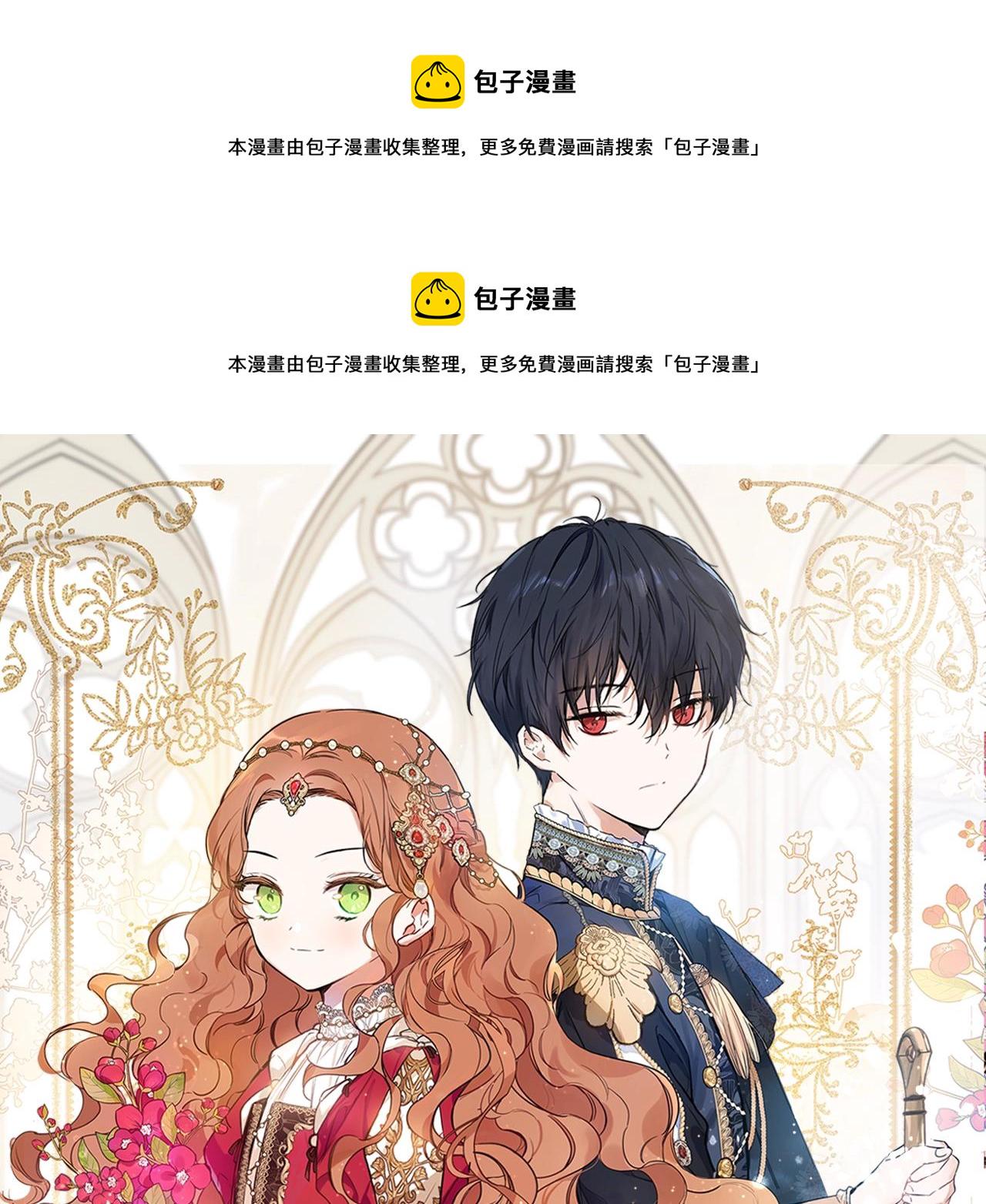 第60话 以牙还牙0