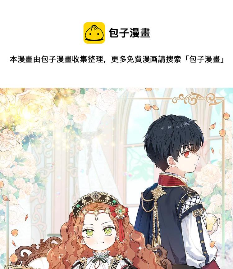 第27话 没有疼痛的夜晚0