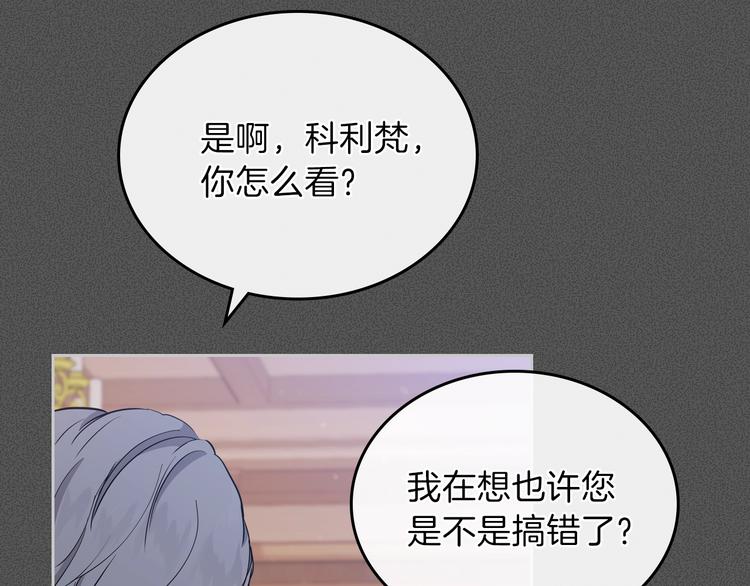 第6话 反将一军2