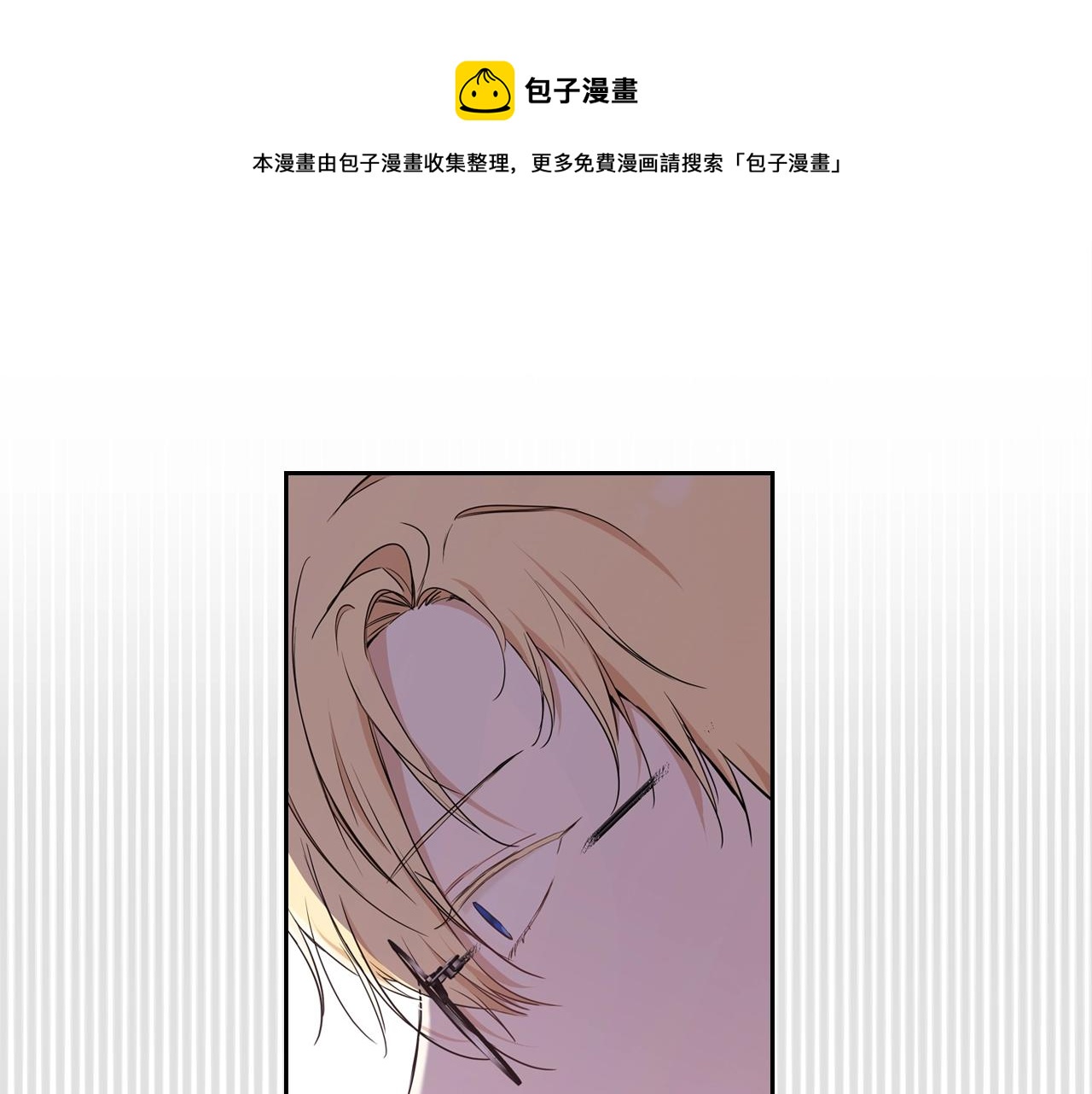 第53话 爸爸抱抱4
