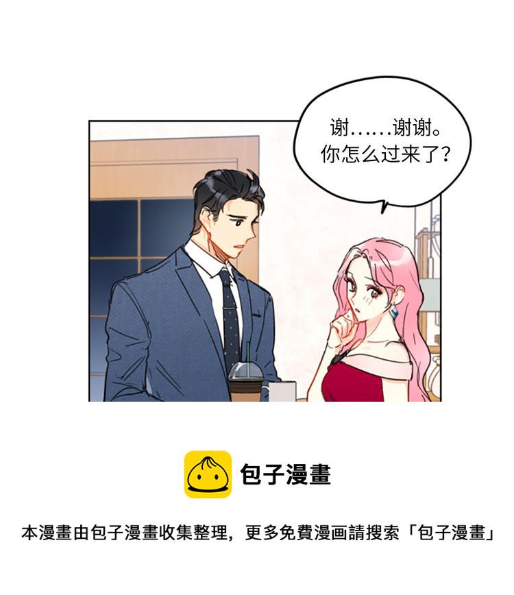 第10话 梦中被逼婚3