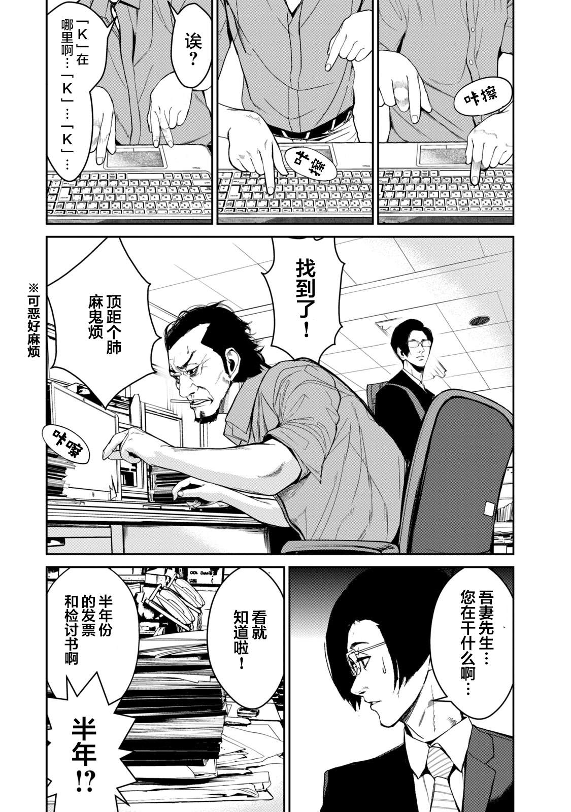 第20话1