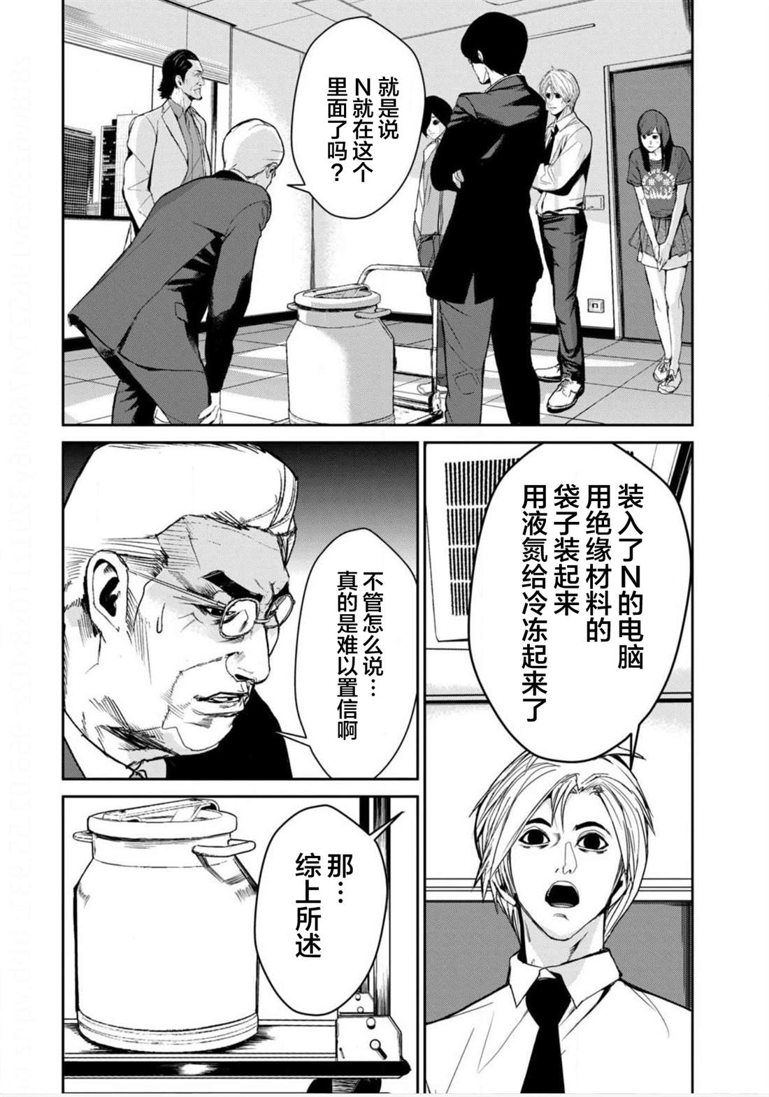 第17话1