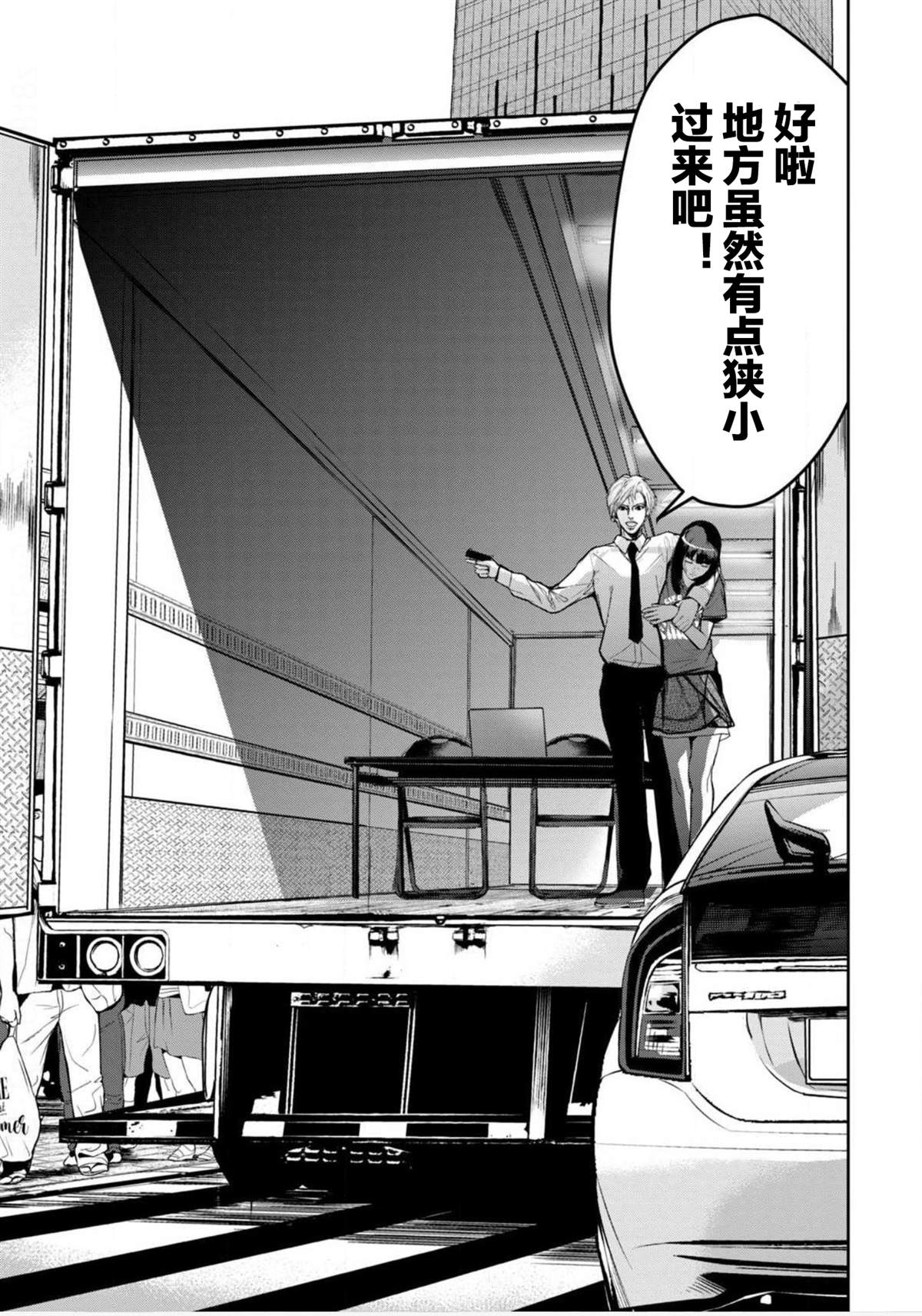 第15话2