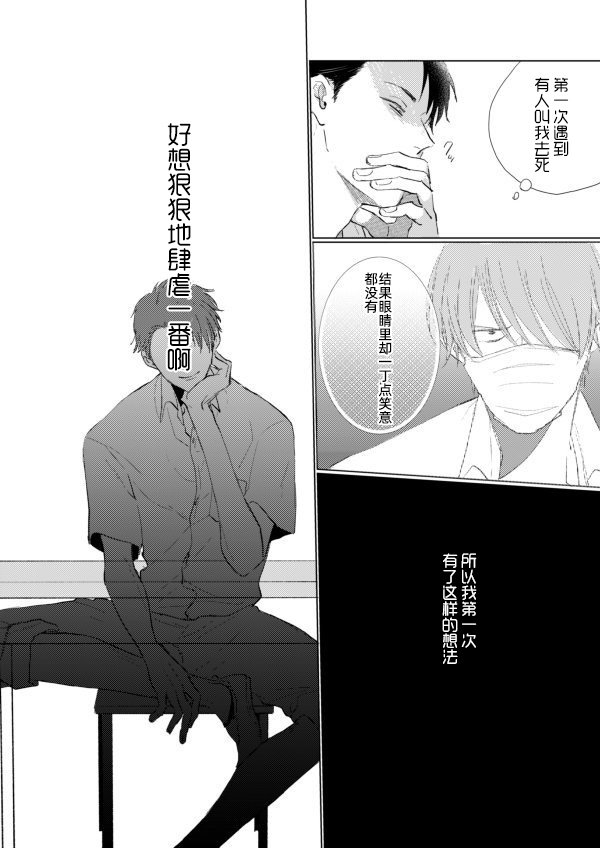 第4话4