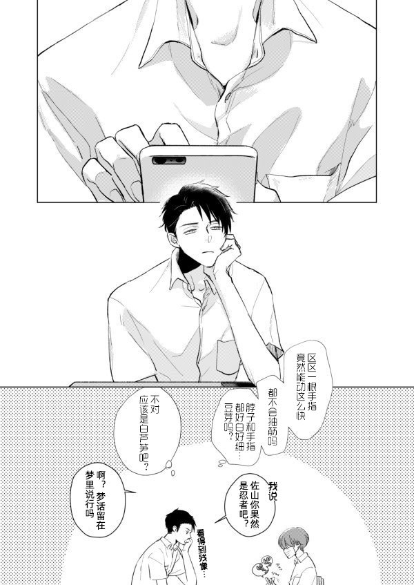 第4话0