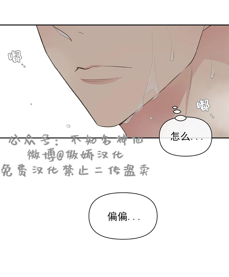 第9话2