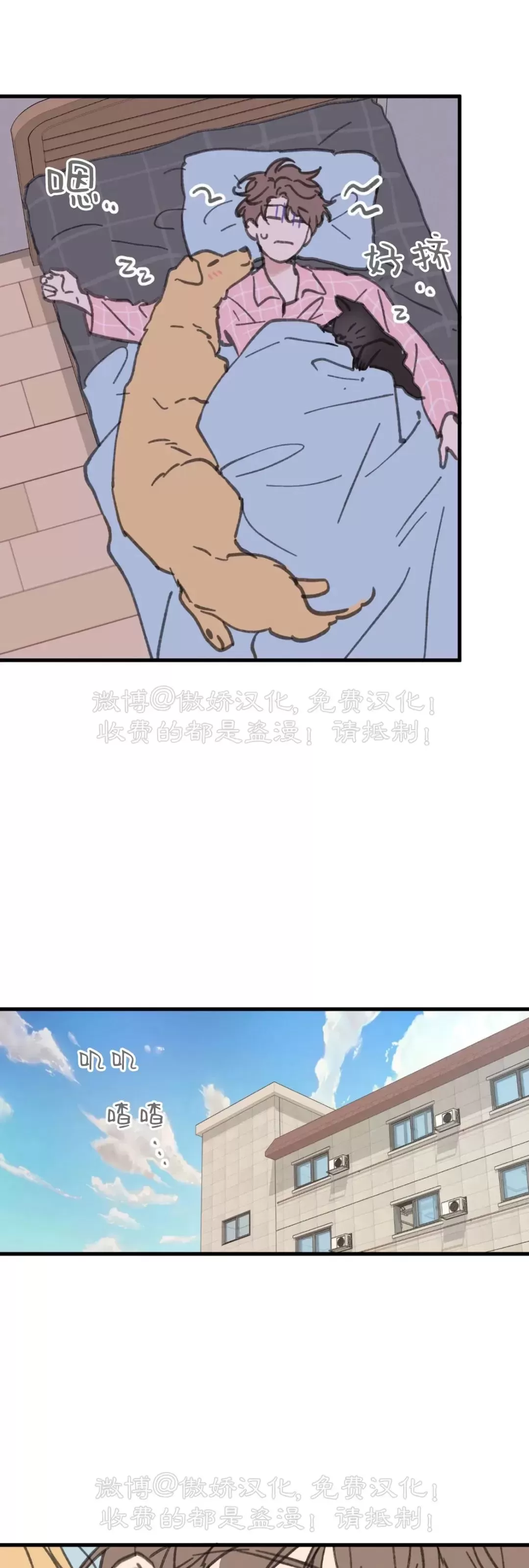 特别篇4