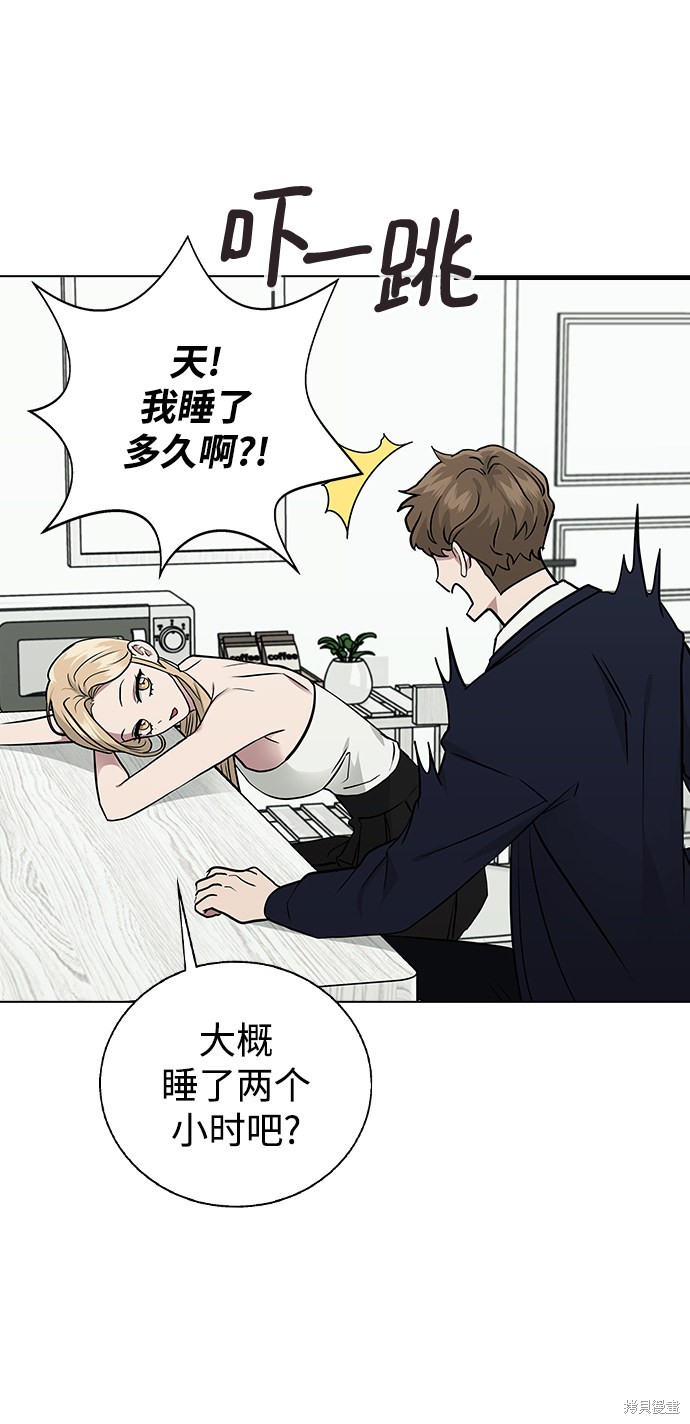 第8话4