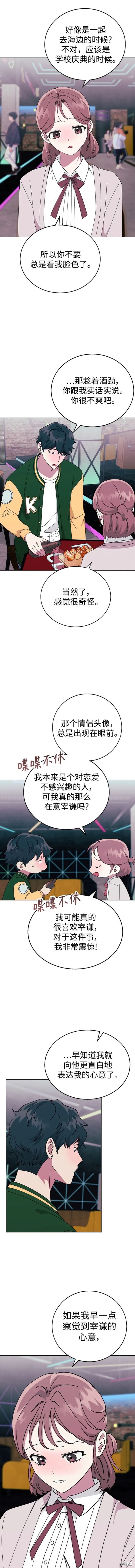 番外篇011