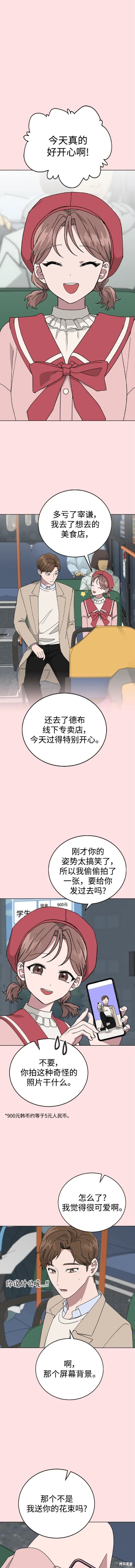番外篇013