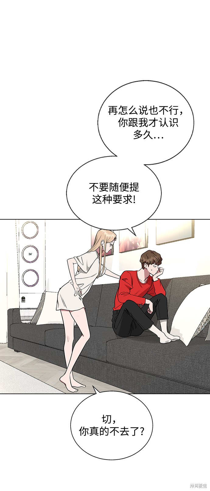 第3话4
