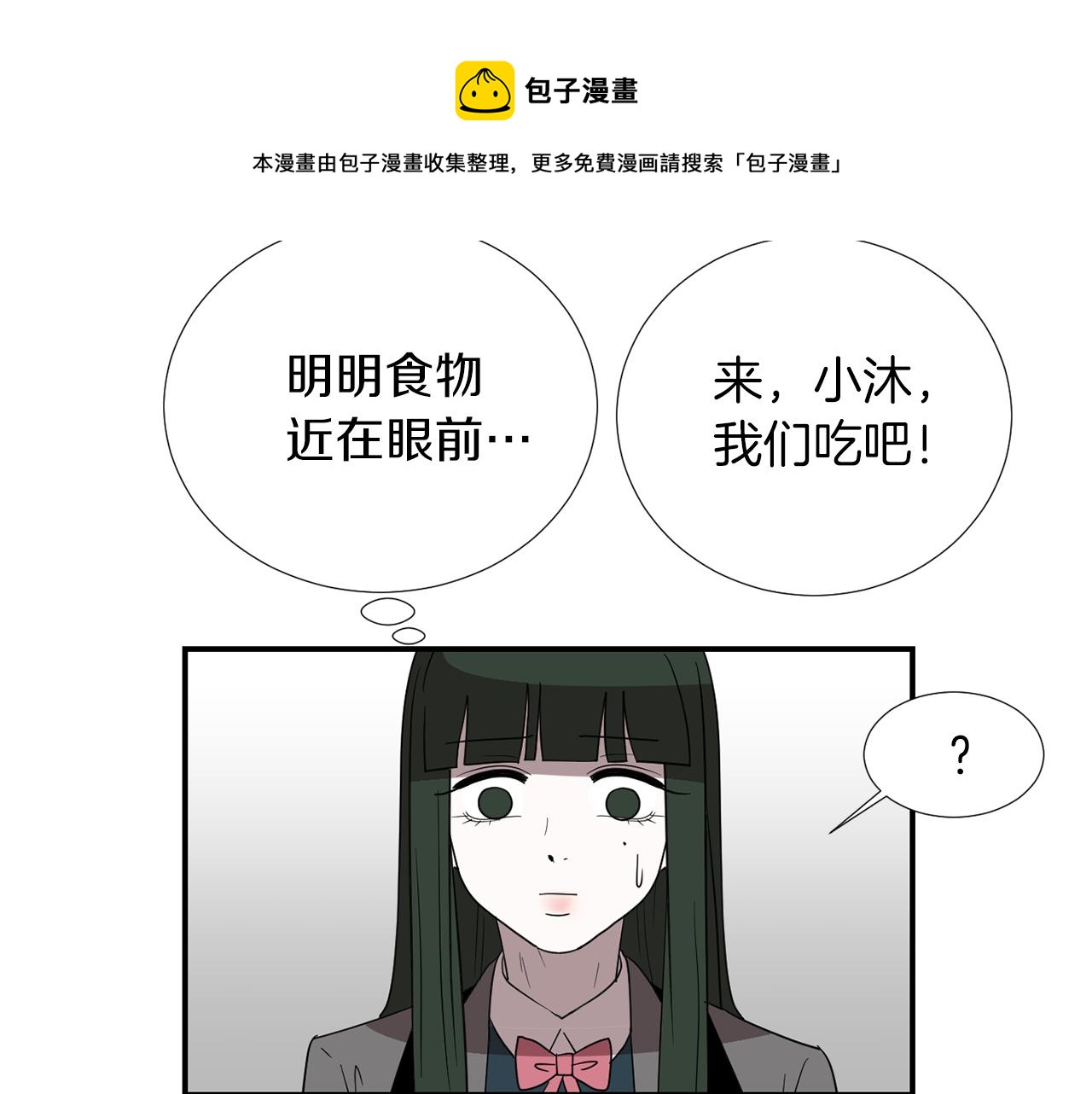第32话  请帮帮我4