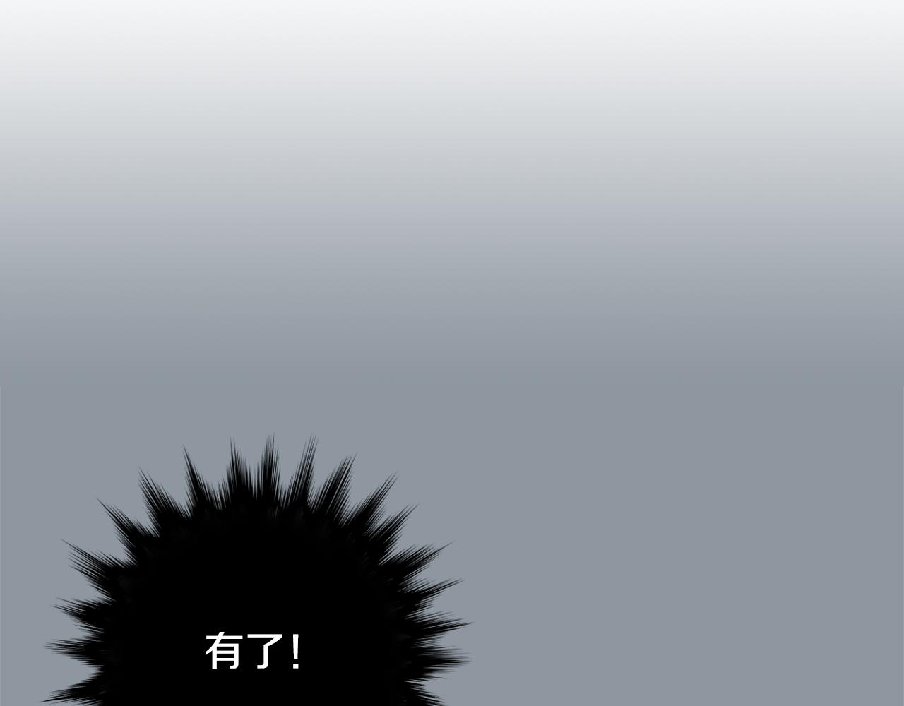 第33话  我来救你了2