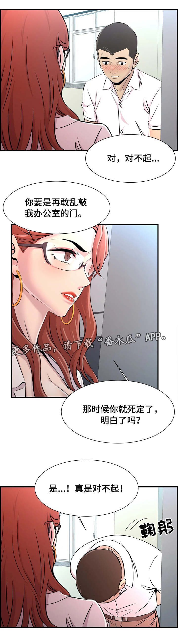 第16章：捕食2