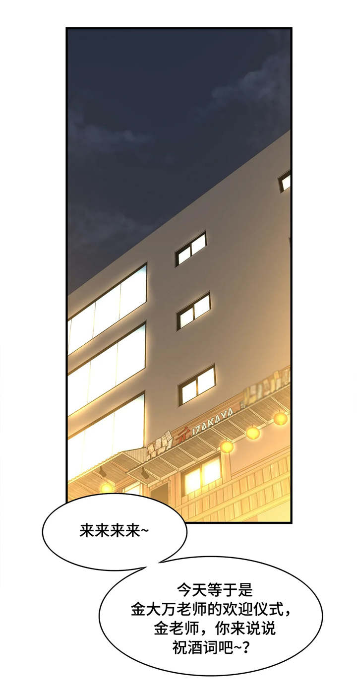 第12章：聚餐0