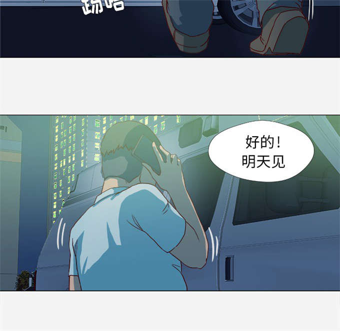 第24话3