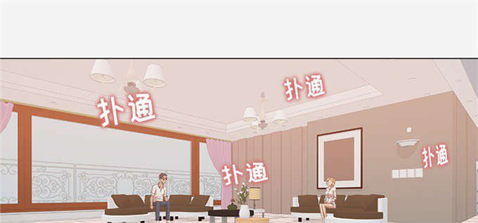 瞳术有方漫画,第18话5图