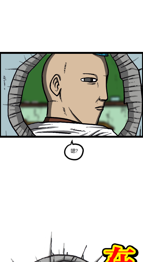 最快更新的心灵的声音第994话漫画,[第1048话] 在墙上5图