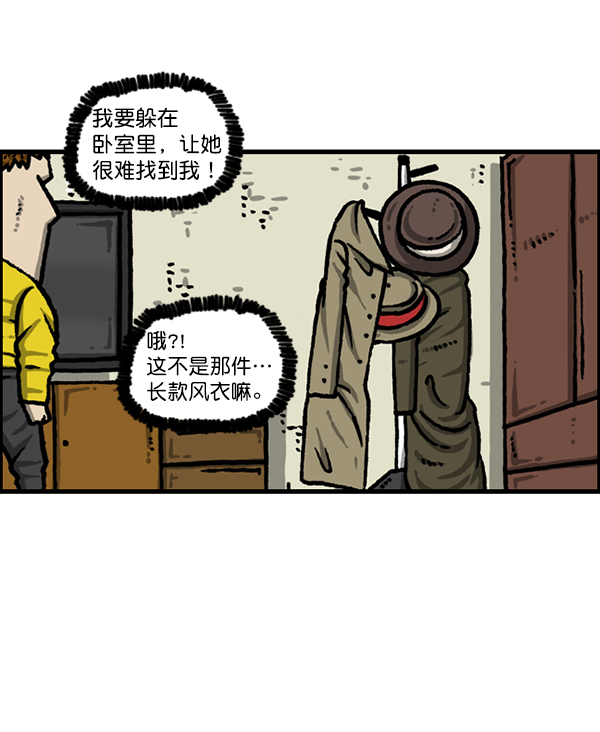 [第1228话] 我在这里3