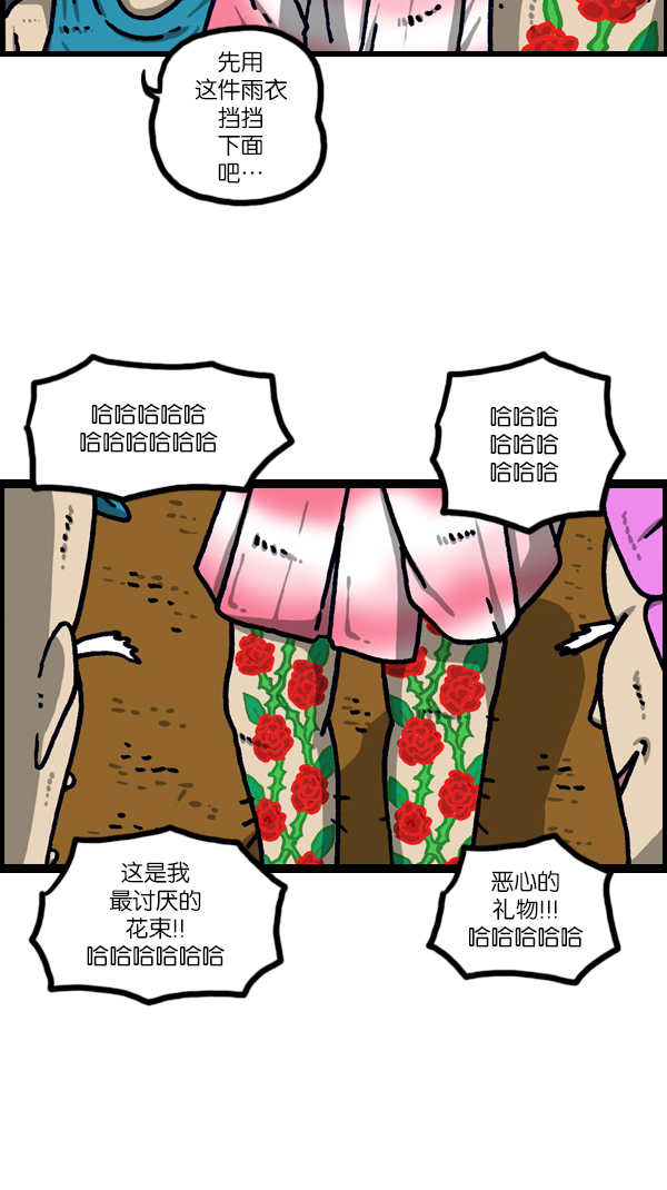 [第1099话] 纹身4