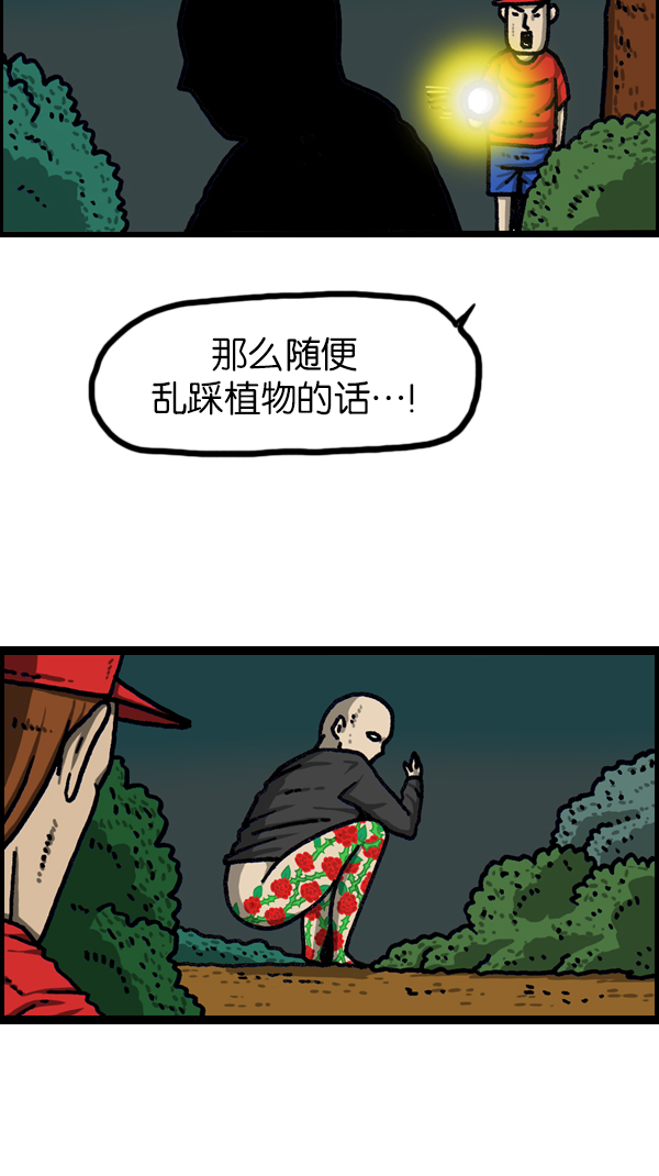 [第1099话] 纹身0