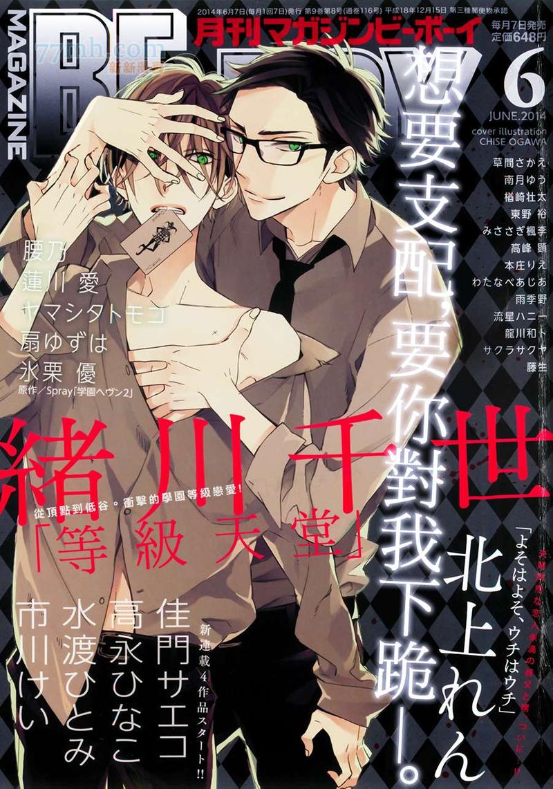 第2话0