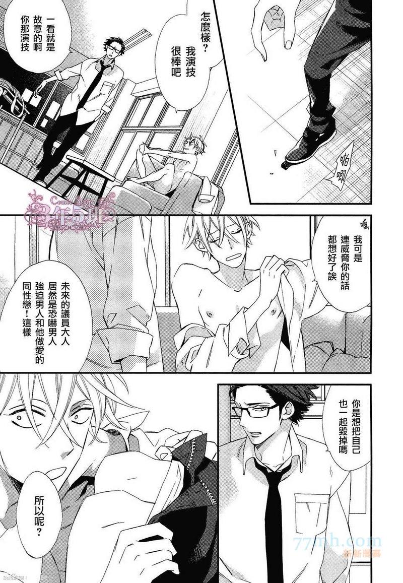 第4话3