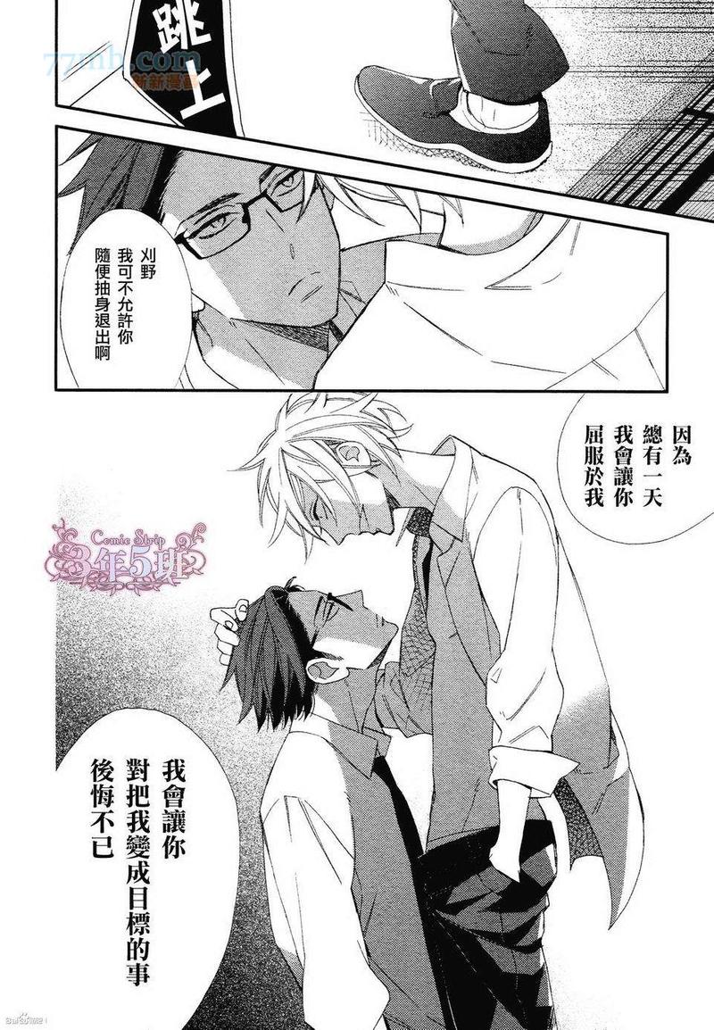 第4话4