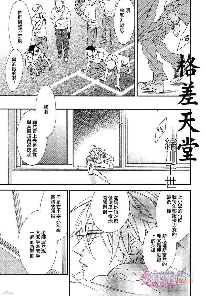 第4话0