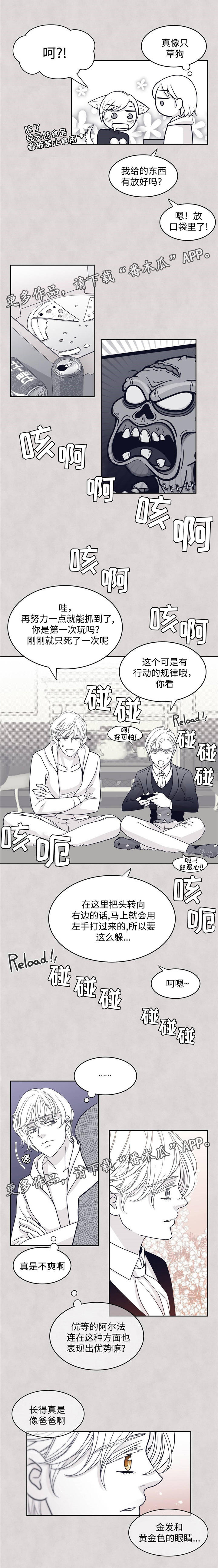 第46章： 恶意4