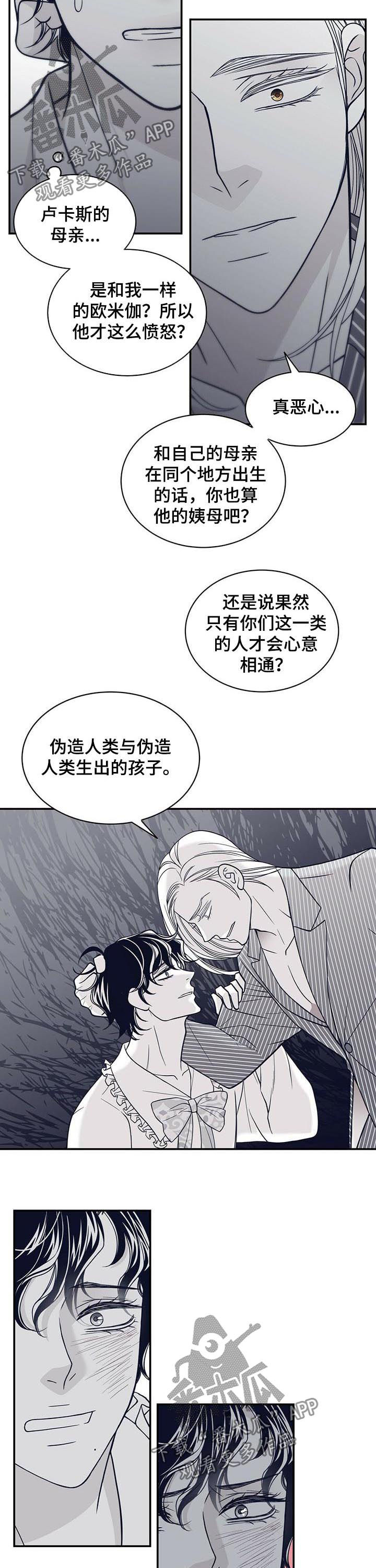 第133章：小偷3